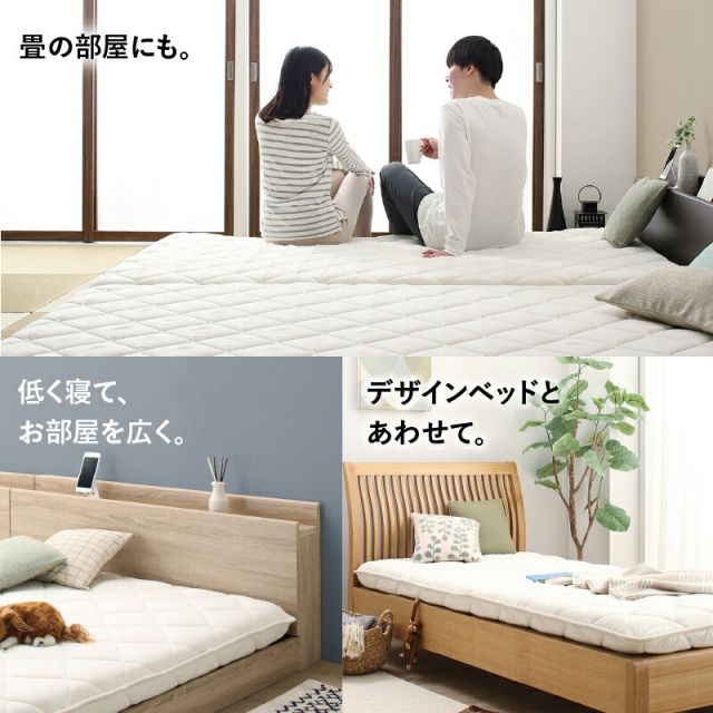 スーパSALE10倍&4時間限定10%OFF MITAS寝具SELECT 敷布団 敷き布団 日本製 国産 ダブル 布団 帝人 TEIJIN MEGATOPECO 固綿 硬め 軽量 体圧分散 防ダニ 抗菌防臭 高反発 長持ち 高通気 吸汗速乾 清潔素材アクフィット ベッド ベット ふとん かため 腰 おしゃれ 白 ダブル