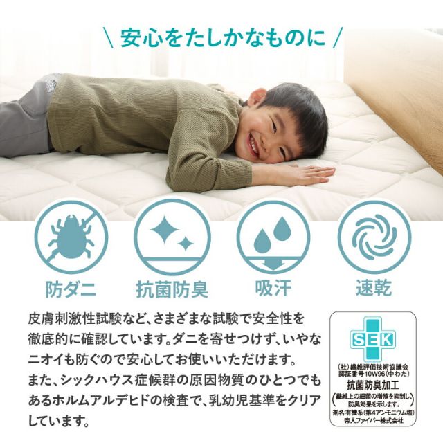 スーパSALE10倍&4時間限定10%OFF MITAS寝具SELECT 敷布団 敷き布団 日本製 国産 ダブル 布団 帝人 TEIJIN MEGATOPECO 固綿 硬め 軽量 体圧分散 防ダニ 抗菌防臭 高反発 長持ち 高通気 吸汗速乾 清潔素材アクフィット ベッド ベット ふとん かため 腰 おしゃれ 白 ダブル