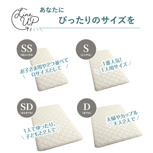 スーパSALE10倍&4時間限定10%OFF MITAS寝具SELECT 敷布団 敷き布団 日本製 国産 ダブル 布団 帝人 TEIJIN MEGATOPECO 固綿 硬め 軽量 体圧分散 防ダニ 抗菌防臭 高反発 長持ち 高通気 吸汗速乾 清潔素材アクフィット ベッド ベット ふとん かため 腰 おしゃれ 白 ダブル