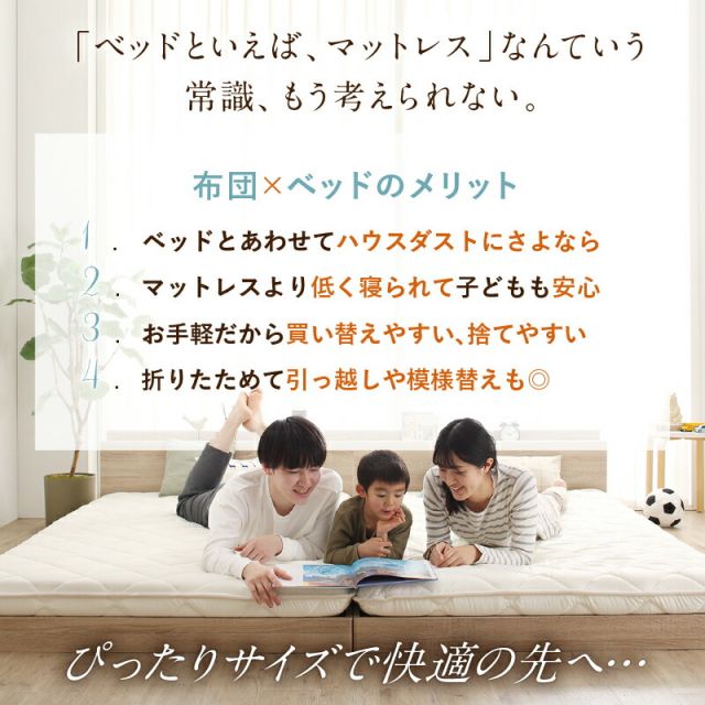 スーパSALE10倍&4時間限定10%OFF MITAS寝具SELECT 敷布団 敷き布団 日本製 国産 ダブル 布団 帝人 TEIJIN MEGATOPECO 固綿 硬め 軽量 体圧分散 防ダニ 抗菌防臭 高反発 長持ち 高通気 吸汗速乾 清潔素材アクフィット ベッド ベット ふとん かため 腰 おしゃれ 白 ダブル