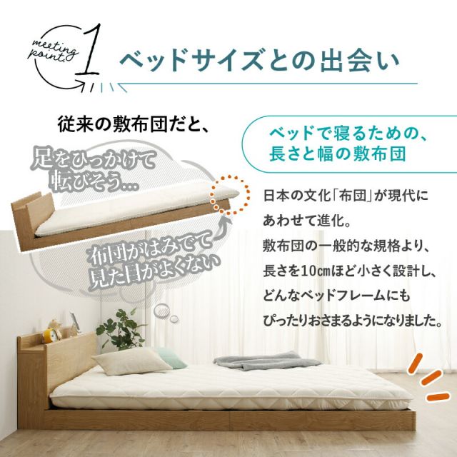 スーパSALE10倍&4時間限定10%OFF MITAS寝具SELECT 敷布団 敷き布団 日本製 国産 ダブル 布団 帝人 TEIJIN MEGATOPECO 固綿 硬め 軽量 体圧分散 防ダニ 抗菌防臭 高反発 長持ち 高通気 吸汗速乾 清潔素材アクフィット ベッド ベット ふとん かため 腰 おしゃれ 白 ダブル