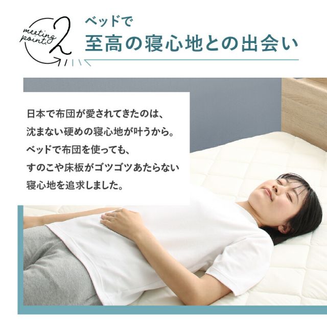 スーパSALE10倍&4時間限定10%OFF MITAS寝具SELECT 敷布団 敷き布団 日本製 国産 ダブル 布団 帝人 TEIJIN MEGATOPECO 固綿 硬め 軽量 体圧分散 防ダニ 抗菌防臭 高反発 長持ち 高通気 吸汗速乾 清潔素材アクフィット ベッド ベット ふとん かため 腰 おしゃれ 白 ダブル