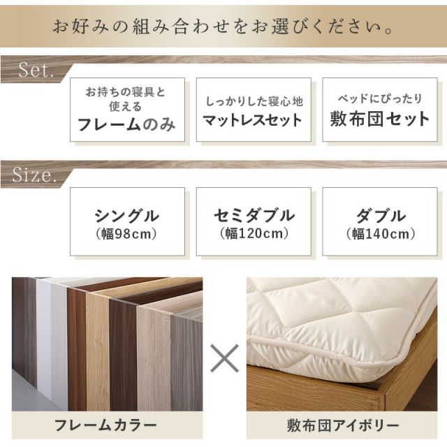 マラソン10倍中 ベッド すのこベッド すのこ ダブルベッド ダブル 敷布団付き 布団 無垢すのこ 天然木すのこ 収納 木製 ベット 頑丈 通気性 北欧 おしゃれ グレー ブラウン 白 黒 敷布団セット ダブル