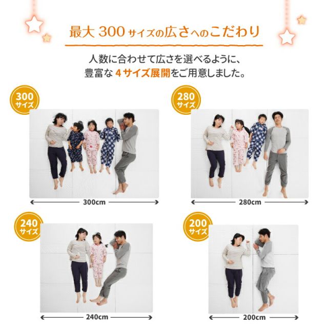 MITAS寝具SELECT マットレス ワイドキング ファミリー 大きい 大きいサイズ 子供 家族 5人 4人 3人 布団 敷き布団 敷布団 収納 3つ折り 三つ折り 折りたたみ 極厚 マットレスセット 幅280cm 厚さ15cm