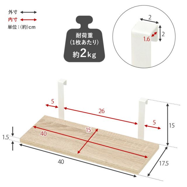 スーパSALE10倍&4時間限定10%OFF ウォールラック棚板 2枚組 40×17.5×15cm