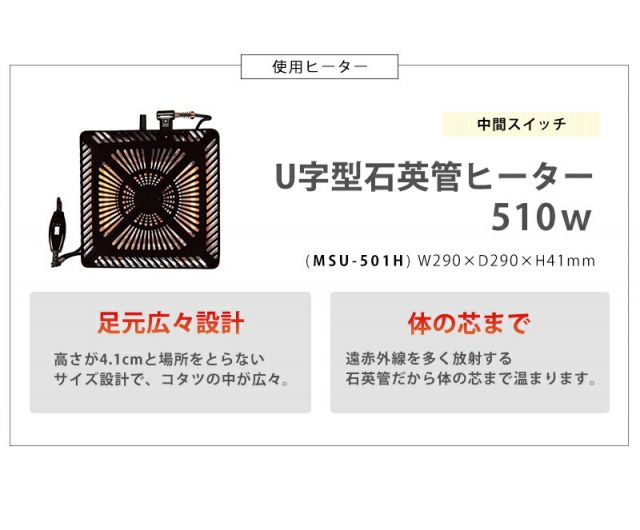 スーパSALE10倍&4時間限定10%OFF カジュアルコタツ-コパン 幅90×奥行60cm
