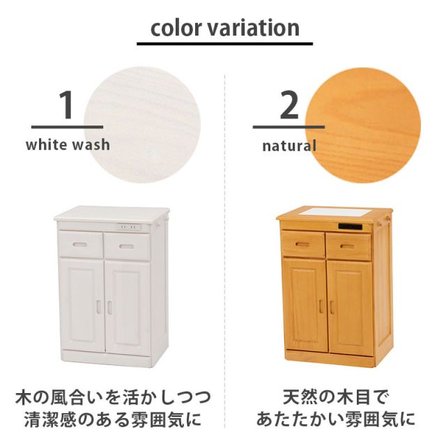 スーパSALE10倍&4時間限定10%OFF キッチンカウンター-MUD 47×34×71cm