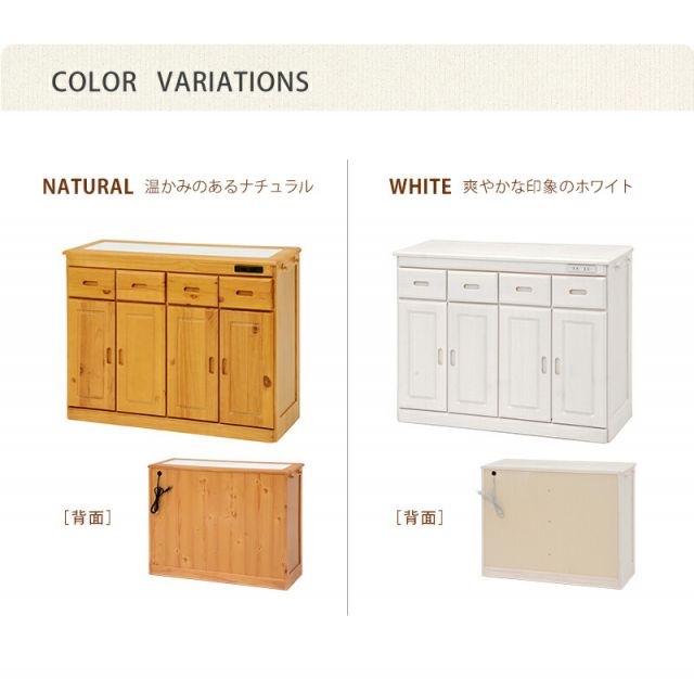 スーパSALE10倍&4時間限定10%OFF キッチンカウンター-MUD 91×34×71cm