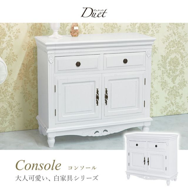 スーパSALE10倍&4時間限定10%OFF コンソール-BCC 87×37×79cm