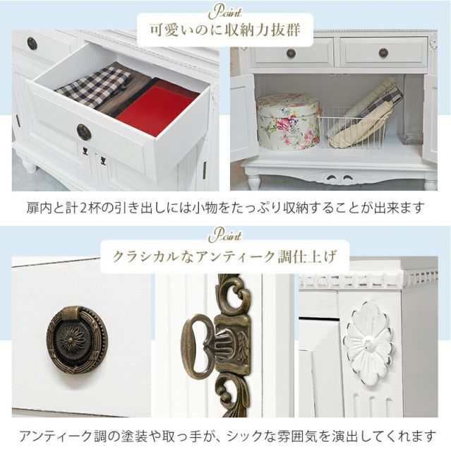 スーパSALE10倍&4時間限定10%OFF コンソール-BCC 87×37×79cm