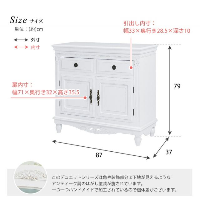 スーパSALE10倍&4時間限定10%OFF コンソール-BCC 87×37×79cm