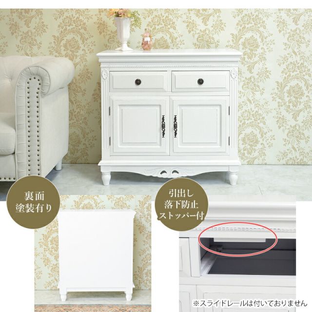 スーパSALE10倍&4時間限定10%OFF コンソール-BCC 87×37×79cm