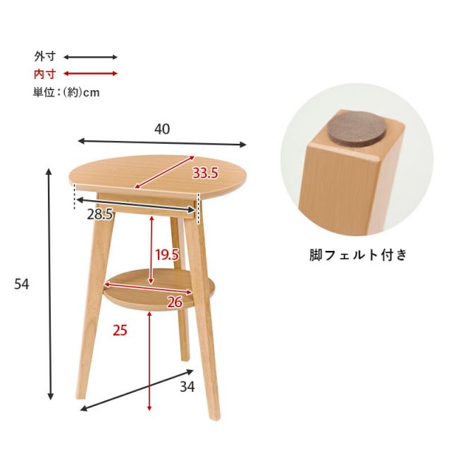 スーパSALE10倍&4時間限定10%OFF サイドテーブル 40×34×54cm