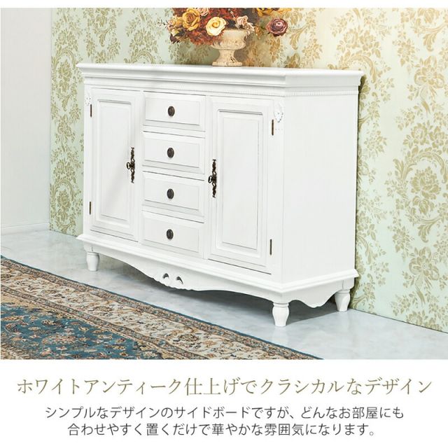 スーパSALE10倍&4時間限定10%OFF サイドボード-BCC 120×40×87cm 組立設置付