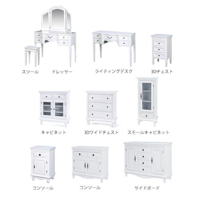 スーパSALE10倍&4時間限定10%OFF サイドボード-BCC 120×40×87cm 組立設置付