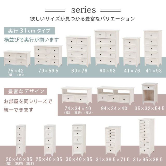 スーパSALE10倍&4時間限定10%OFF TV台 -MTV-フレンチアンティーク 74×34×40cm