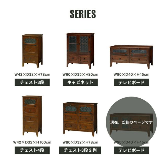 スーパSALE10倍&4時間限定10%OFF TV台 -MTV-レトロ 両扉 90×40×45cm