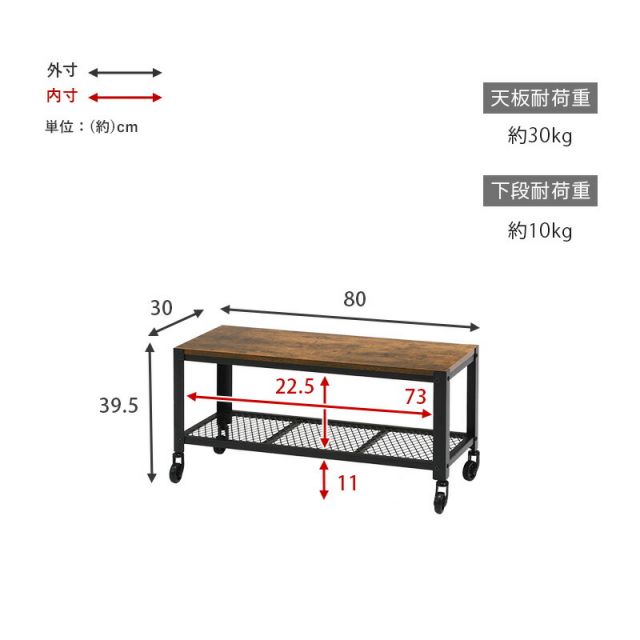スーパSALE10倍&4時間限定10%OFF TV台-KTV 幅80cm