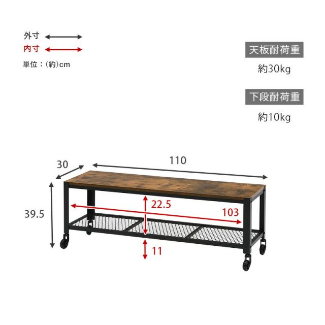 スーパSALE10倍&4時間限定10%OFF TV台-KTV 幅110cm