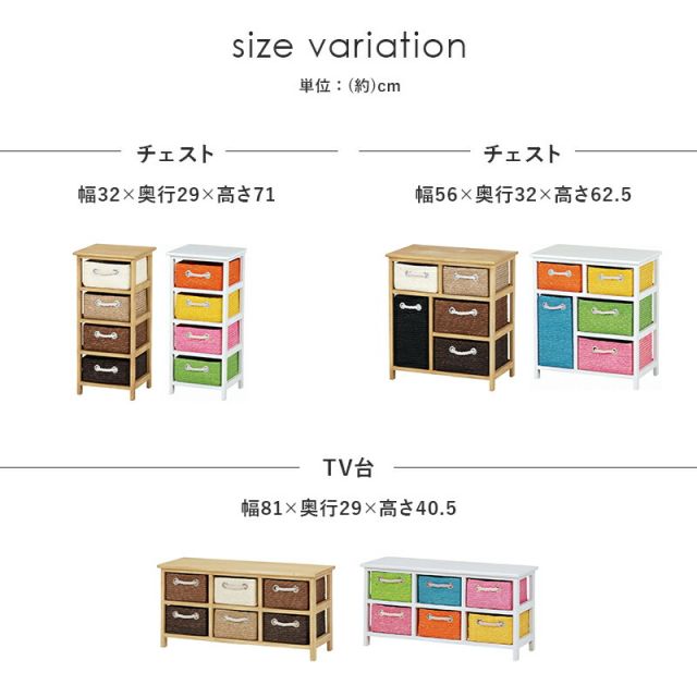 スーパSALE10倍&4時間限定10%OFF TV台-MN- 81×29×40.5cm