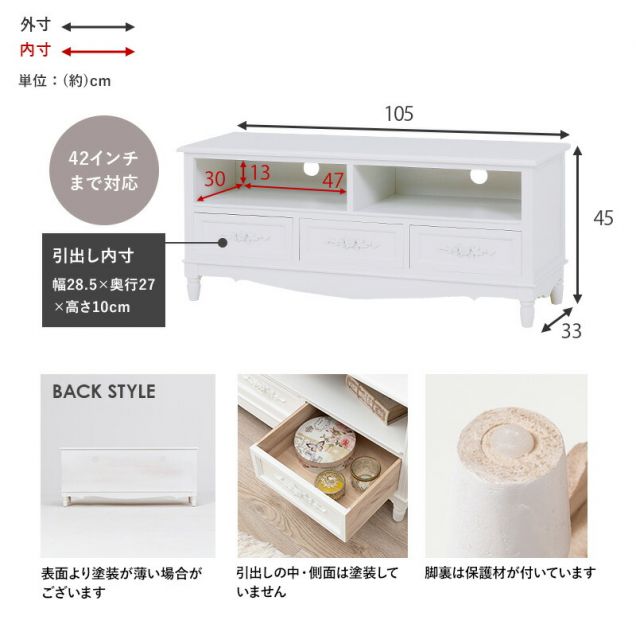 スーパSALE10倍&4時間限定10%OFF TV台-MTV-浮き彫り 105×33×45cm