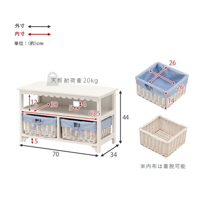 スーパSALE10倍&4時間限定10%OFF TV台-フリル 70×34×44cm