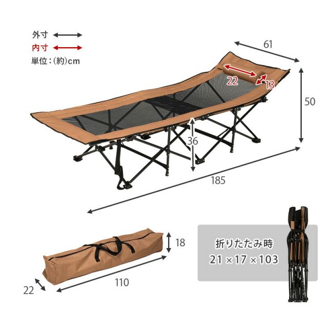 スーパSALE10倍&4時間限定10%OFF MITAS寝具SELECT アウトドアベッド-LOB 61×185×50cm