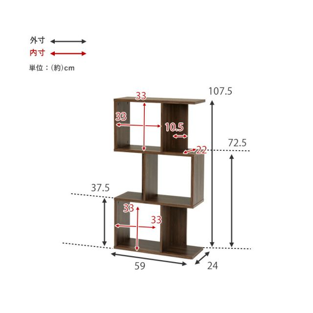 スーパSALE10倍&4時間限定10%OFF オープンラック-RCC-幅59×高さ107.5cm 59×24×107.5cm