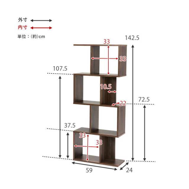 スーパSALE10倍&4時間限定10%OFF オープンラック-RCC-幅59×高さ142.5cm 59×24×142.5cm