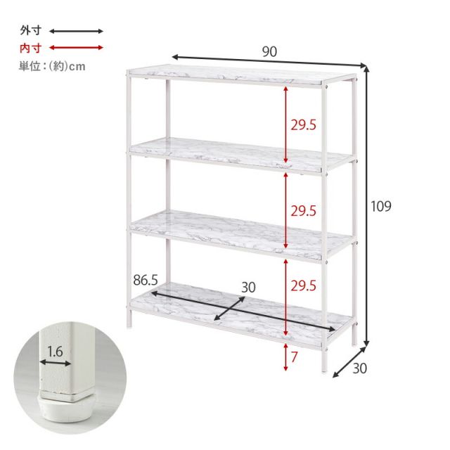 スーパSALE10倍&4時間限定10%OFF オープンラック-大理石調 90×30×109cm