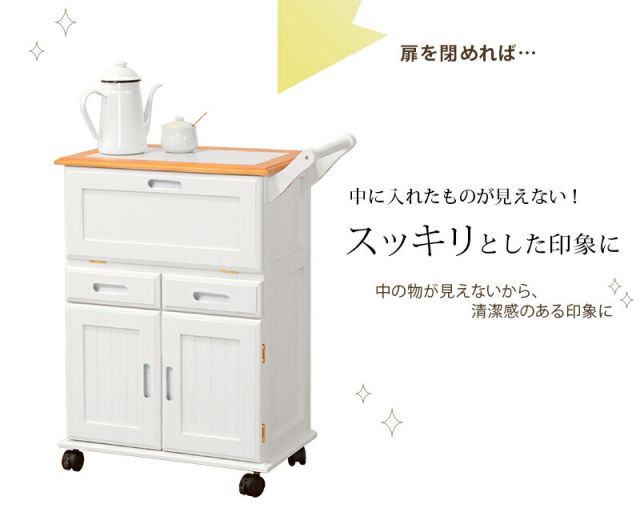 キッチンワゴン-MW- 59×30×73cm