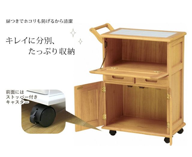 キッチンワゴン-MW- 59×30×73cm