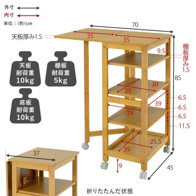 スーパSALE10倍&4時間限定10%OFF キッチンワゴン-VW- 37×45×85cm
