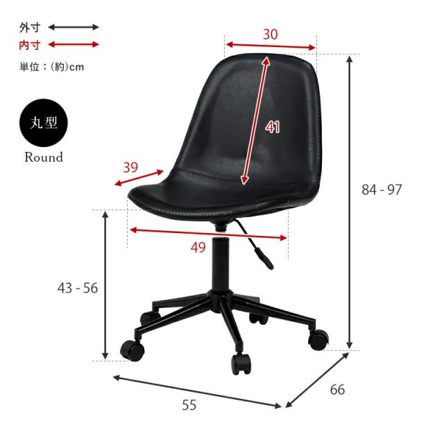 スーパSALE10倍&4時間限定10%OFF キャスター付き昇降チェア-LC 55×56×78〜91〜55cm