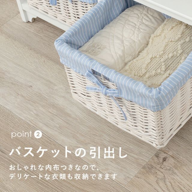 スーパSALE10倍&4時間限定10%OFF キャビネット-MCC2杯-フリル 2杯 70×30×75cm