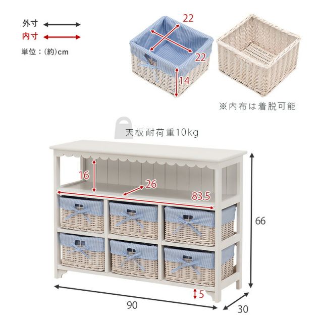スーパSALE10倍&4時間限定10%OFF キャビネット-MCC6杯-フリル 6杯 90×30×66cm