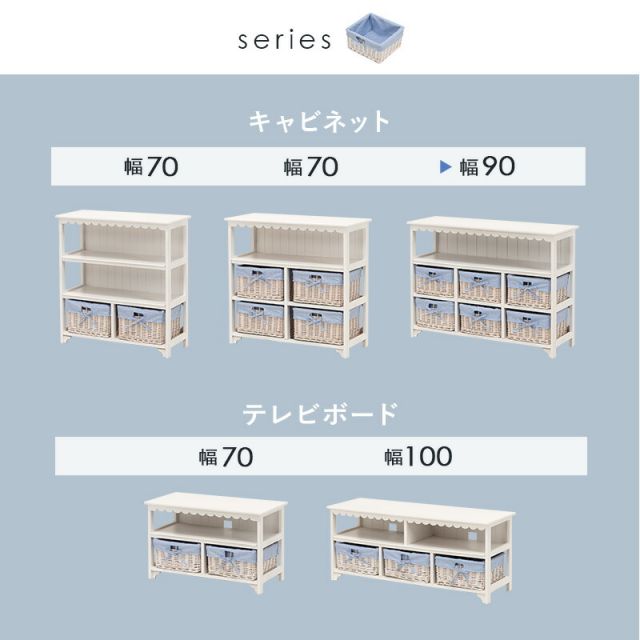 スーパSALE10倍&4時間限定10%OFF キャビネット-MCC6杯-フリル 6杯 90×30×66cm