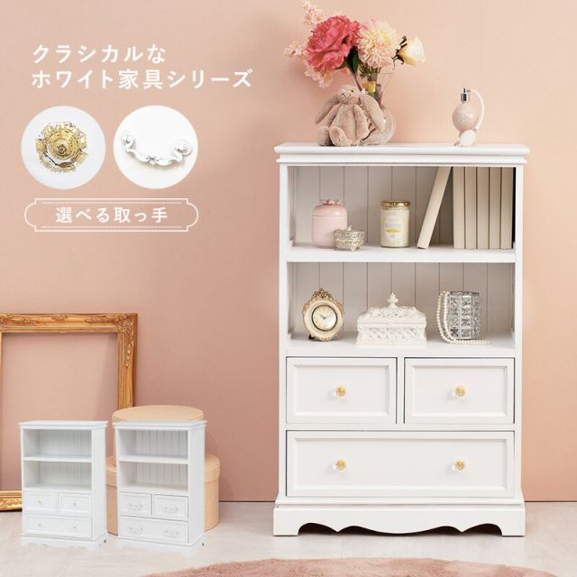スーパSALE10倍&4時間限定10%OFF キャビネット-MCC-クリスタル取っ手 60×33.5×91cm