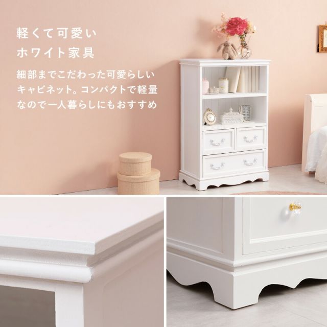 スーパSALE10倍&4時間限定10%OFF キャビネット-MCC-クリスタル取っ手 60×33.5×91cm
