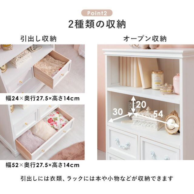 スーパSALE10倍&4時間限定10%OFF キャビネット-MCC-クリスタル取っ手 60×33.5×91cm