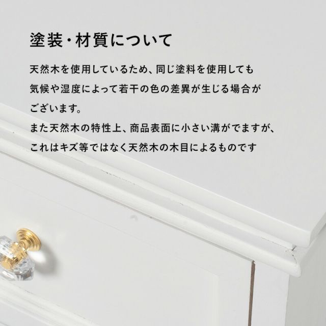 スーパSALE10倍&4時間限定10%OFF キャビネット-MCC-クリスタル取っ手 60×33.5×91cm