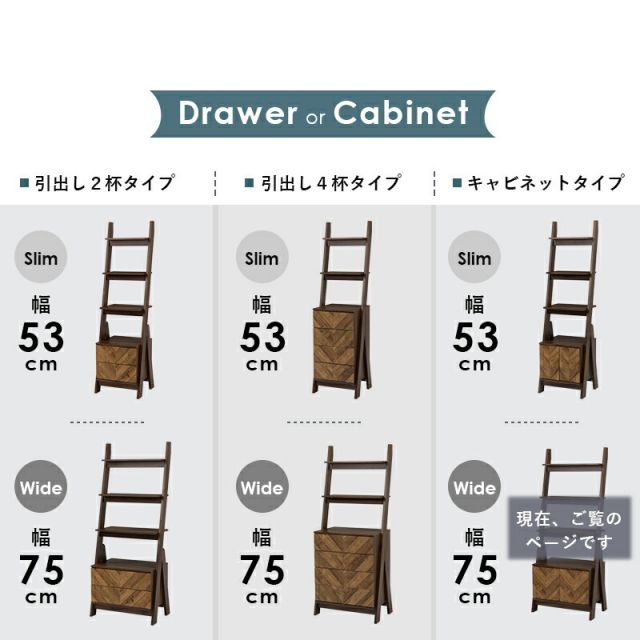 スーパSALE10倍&4時間限定10%OFF キャビネットラック-RCC-オープン 75×48×187cm
