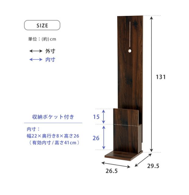 スーパSALE10倍&4時間限定10%OFF クリーナースタンド-RCS 26.5×29.5×131cm