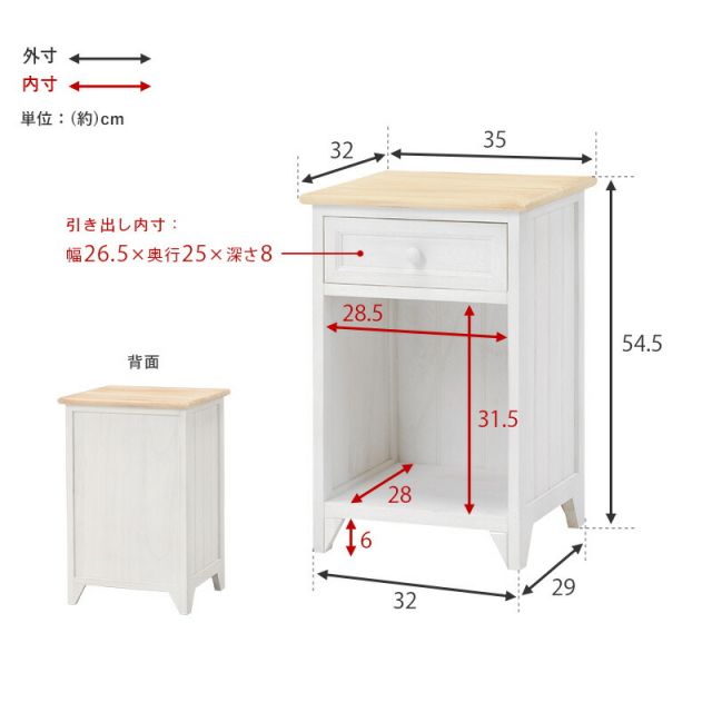 スーパSALE10倍&4時間限定10%OFF サイドチェスト-MCH 35×32×54.5cm