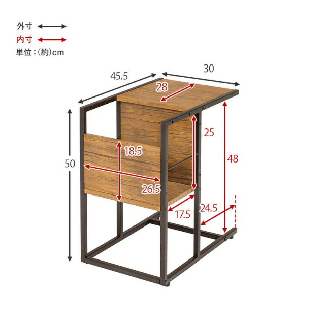 スーパSALE10倍&4時間限定10%OFF サイドテーブル-LST 30×45.5×50cm