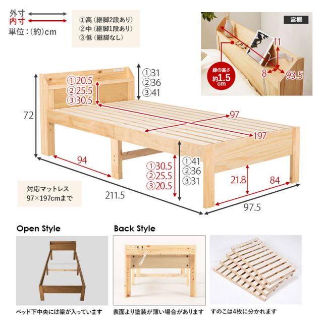 マラソン10倍中 シングルベッド-MB- 97.5×211.5×72cm