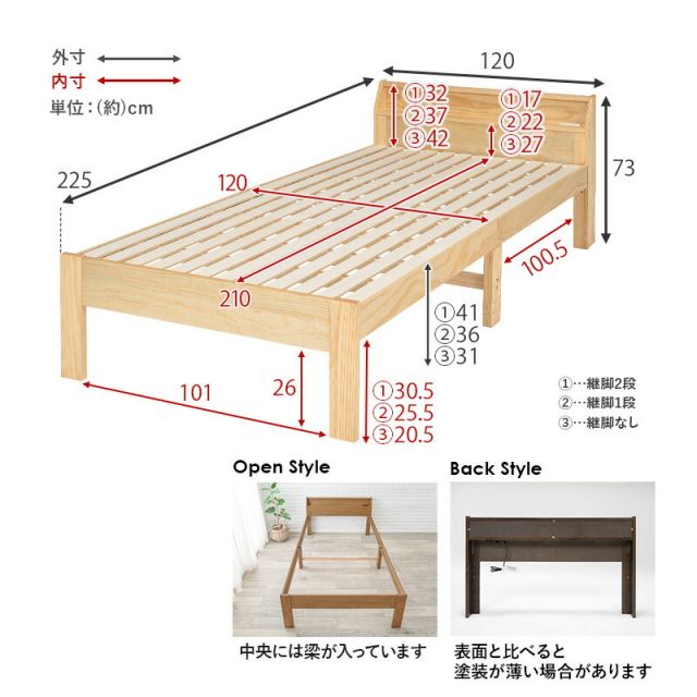 マラソン10倍中 すのこベッド セミダブル