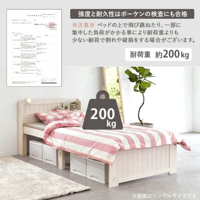 マラソン10倍中 すのこベッド-ショート丈 セミシングル