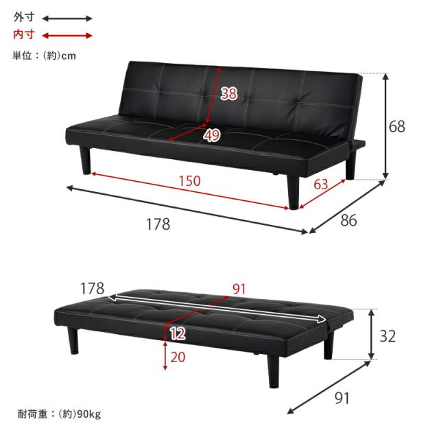 マラソン10倍中 ソファーベッド-ロマン 178×86×68cm 組立設置付