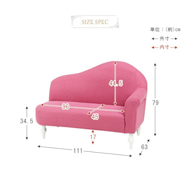スーパSALE10倍&4時間限定10%OFF ソファ-モコ 111×63×79cm